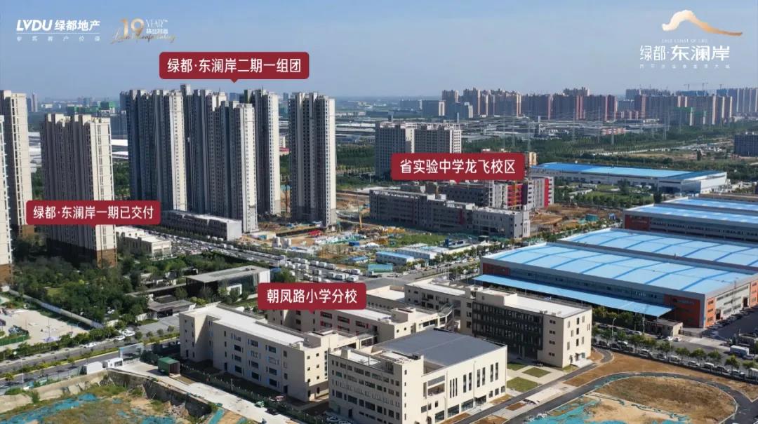 人气爆棚！热销从未止步，经开神盘黄金周爆红出圈！