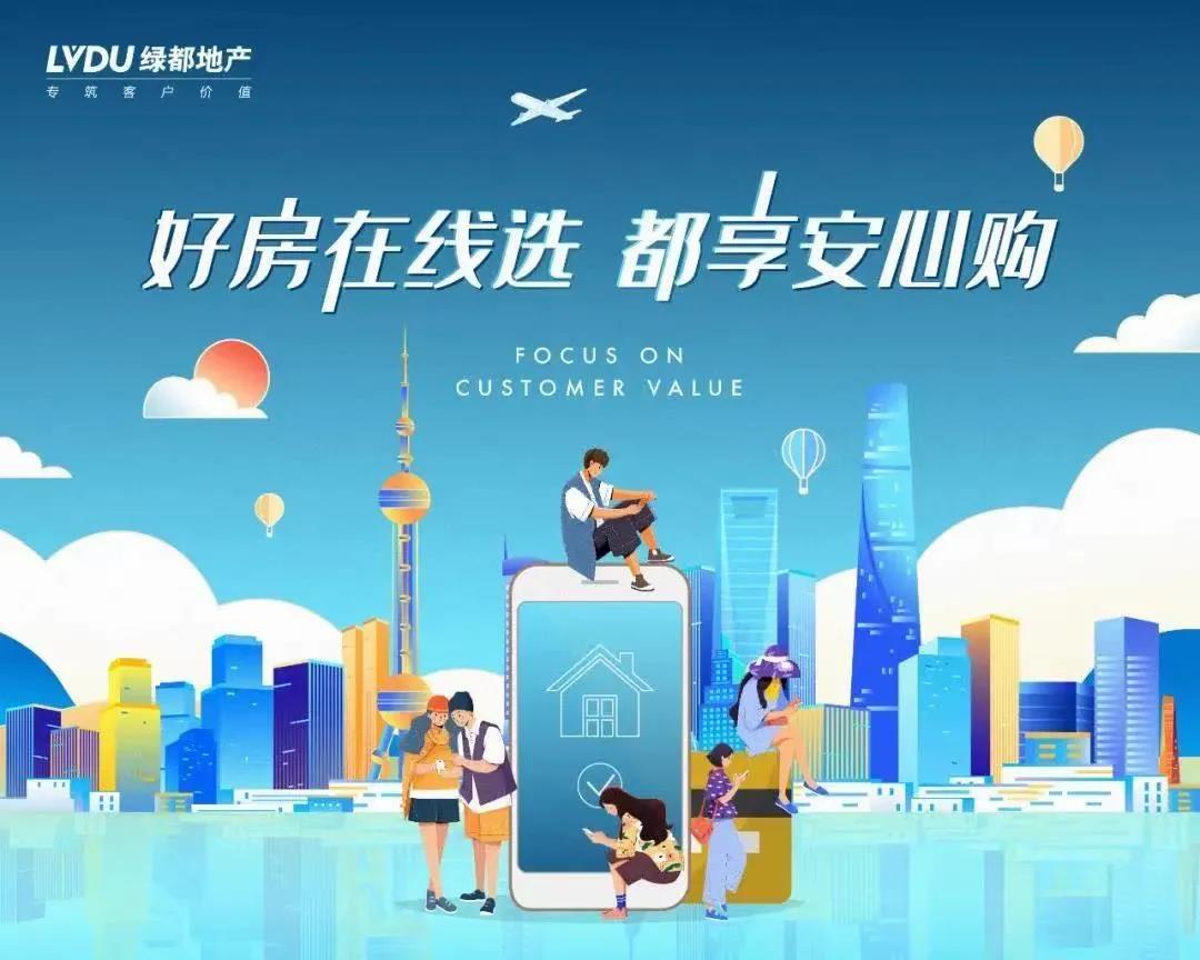 人气爆棚！热销从未止步，经开神盘黄金周爆红出圈！