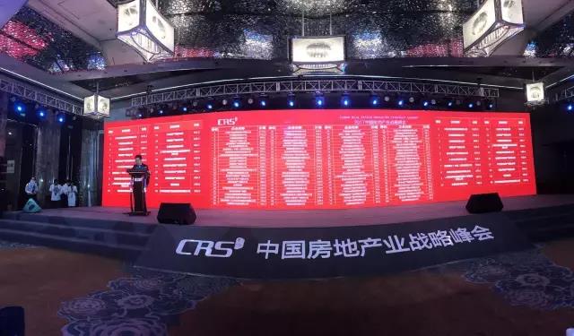 跨界融合：尊龙凯时地产荣膺“中国贸易地产企业创新性TOP10”